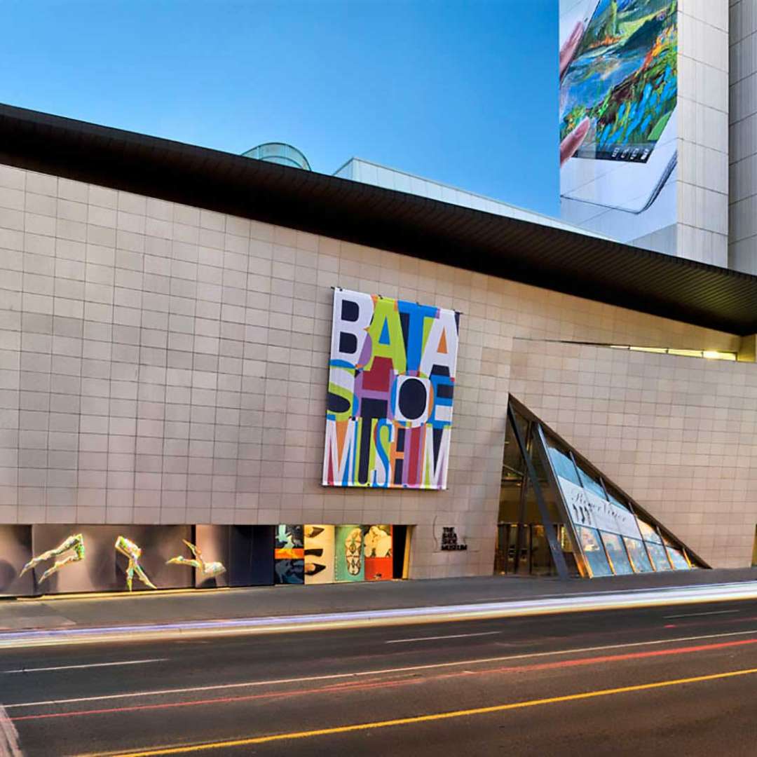 bata shoe museum